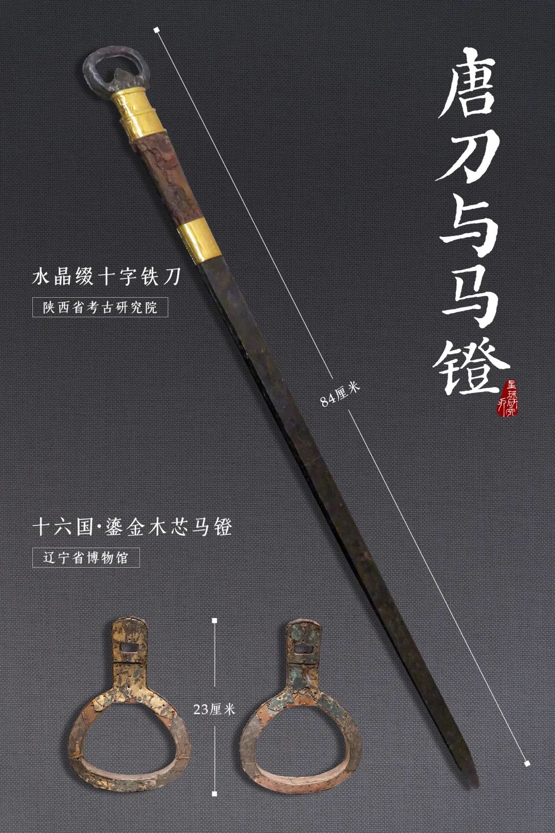 《中国古兵器图鉴》——“请选择你的武器”_百科TA说