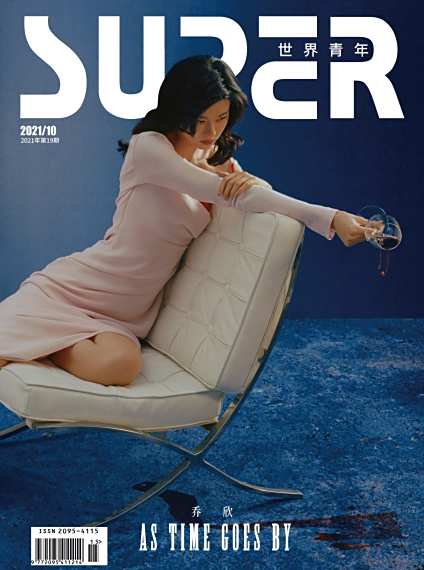 <p>SUPER世界青年