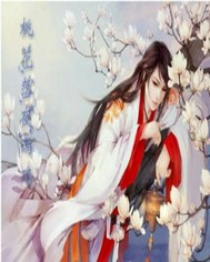 id="8445839">17k小说网 /a>的一部幻想言情类网络小说,作者是柳非银