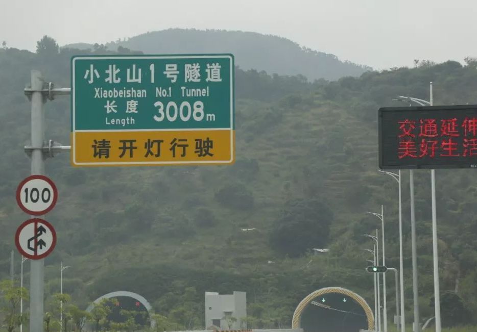揭阳—惠来高速公路