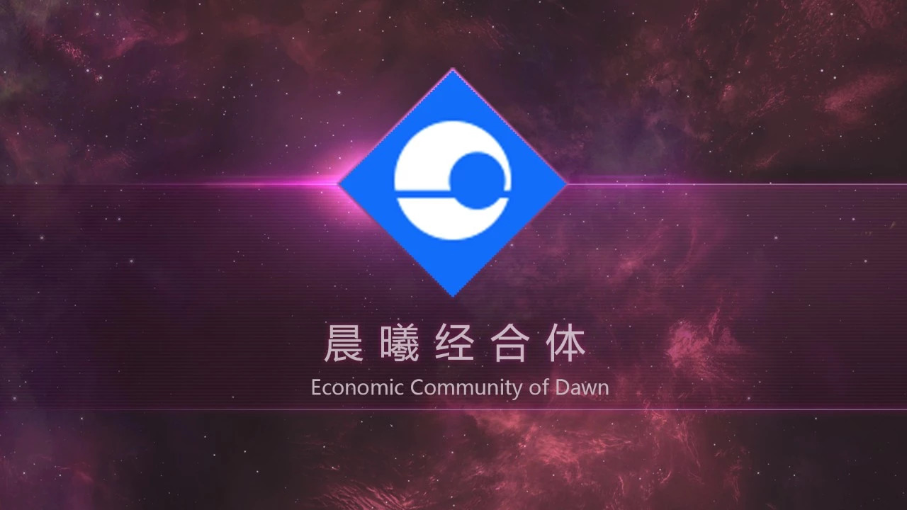 第二银河
