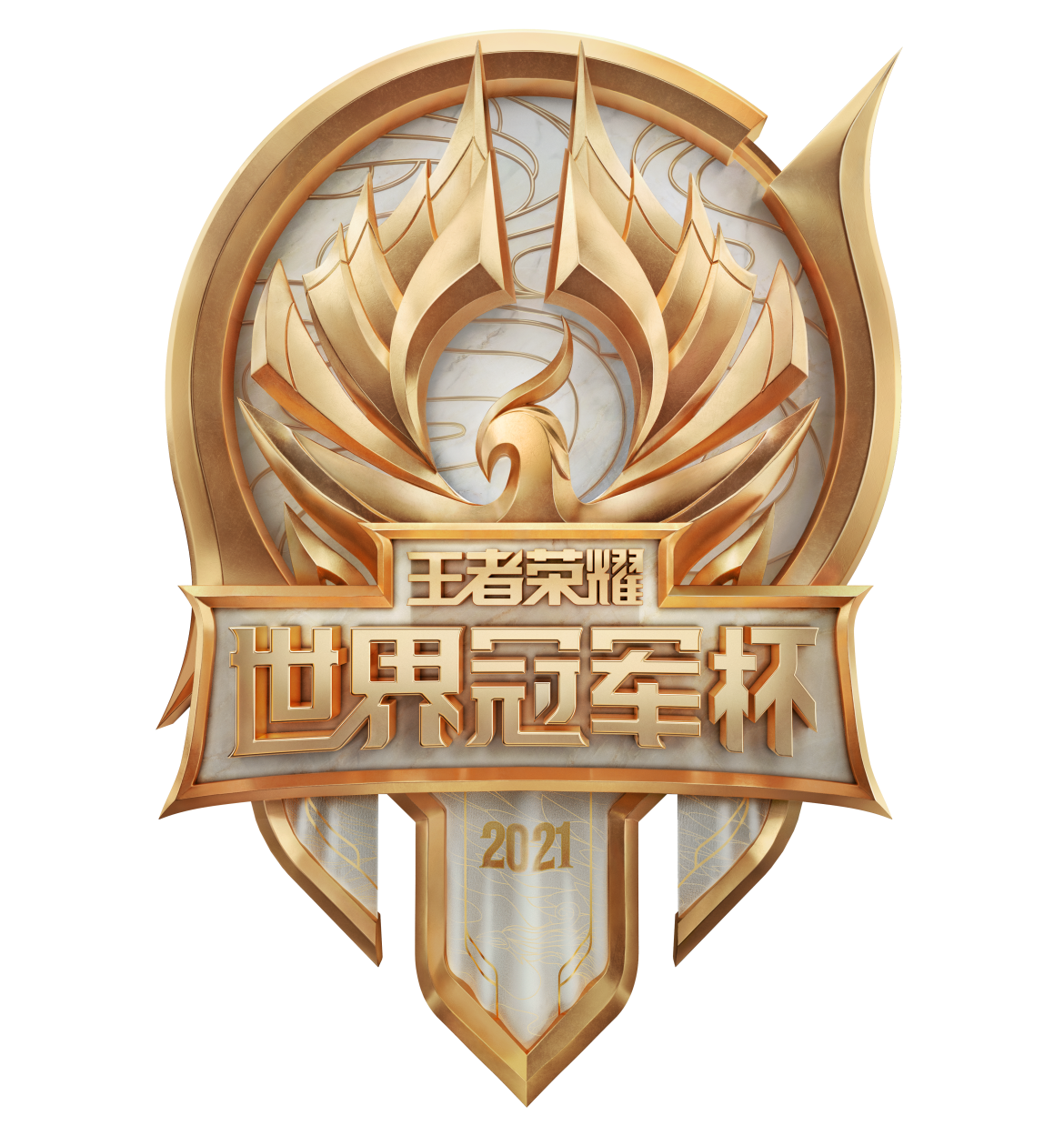2021年王者荣耀世界冠军杯