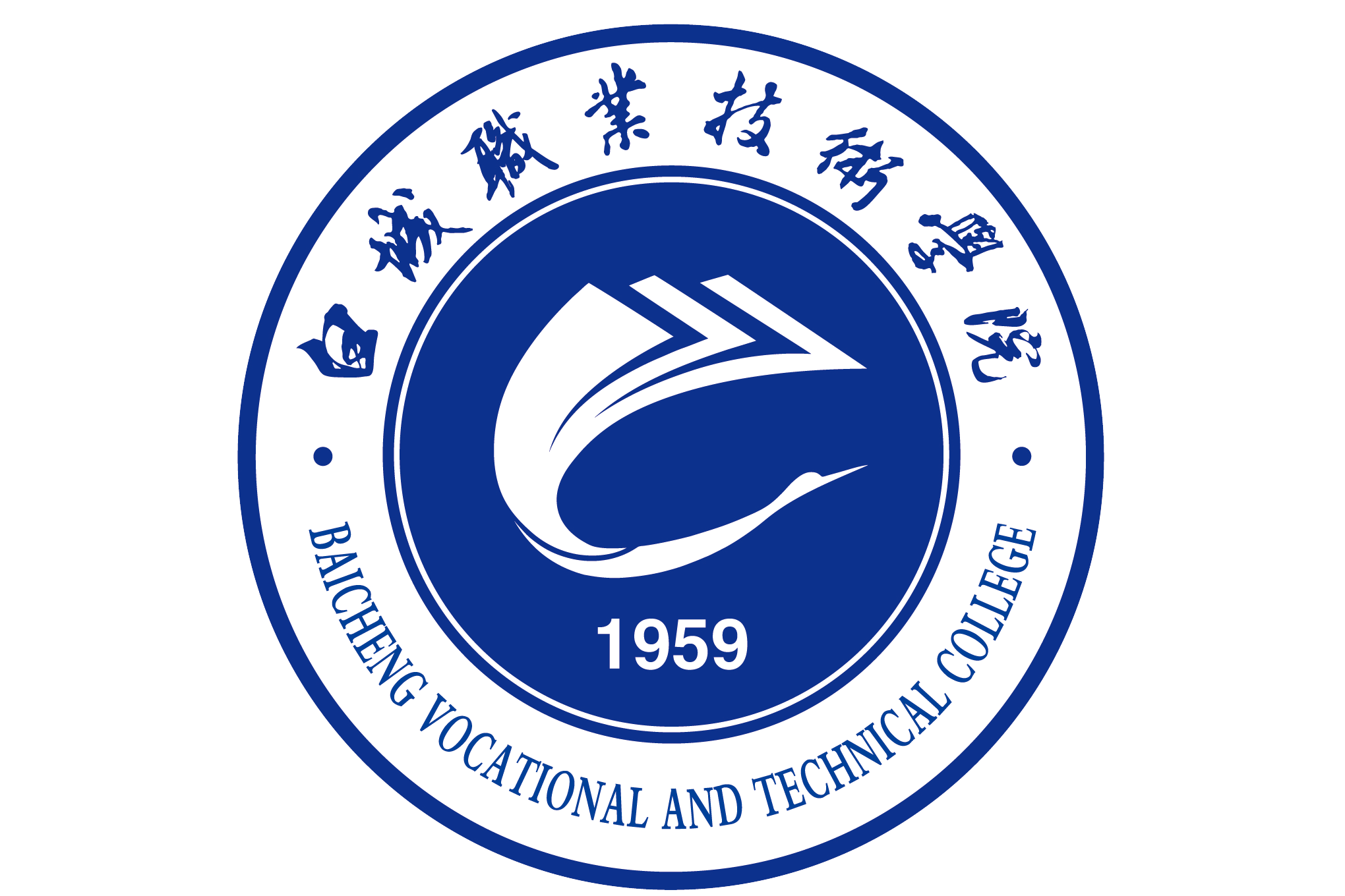  p>白城职业技术学院(baicheng vocational and technical college)