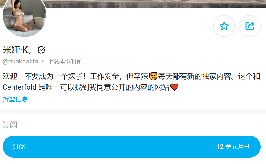 Onlyfans已经统治色情世界了_百科TA说