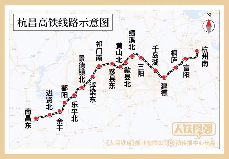  p data-id="gnbvav55j2">杭昌高速铁路(hangzhou-nanchang high