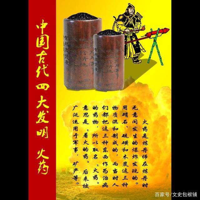 炼丹、造炮、玩火药，清太祖被福建人炸死？武器来自海丝之路！_百科TA说