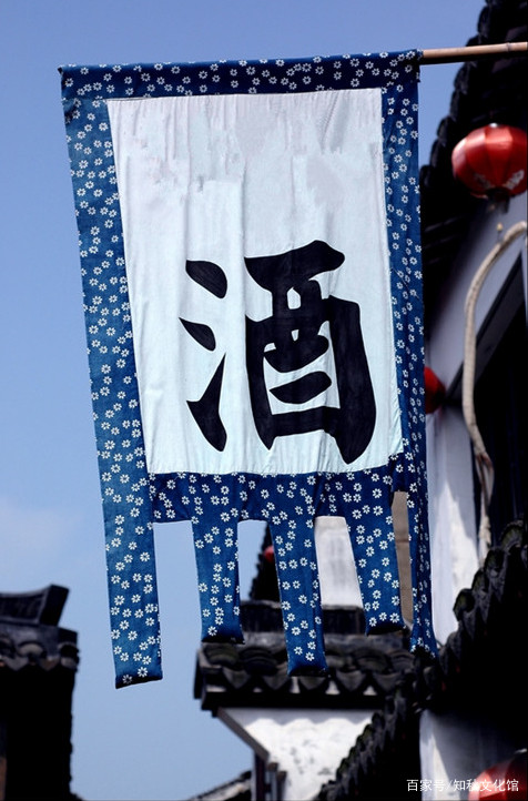 涨知识：酒旗高挂迎醉客，古代的酒旗文化原来这么厉害_百科TA说