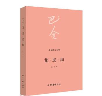  p data-id="tgy3zuk24r7i">《龙虎狗》是一