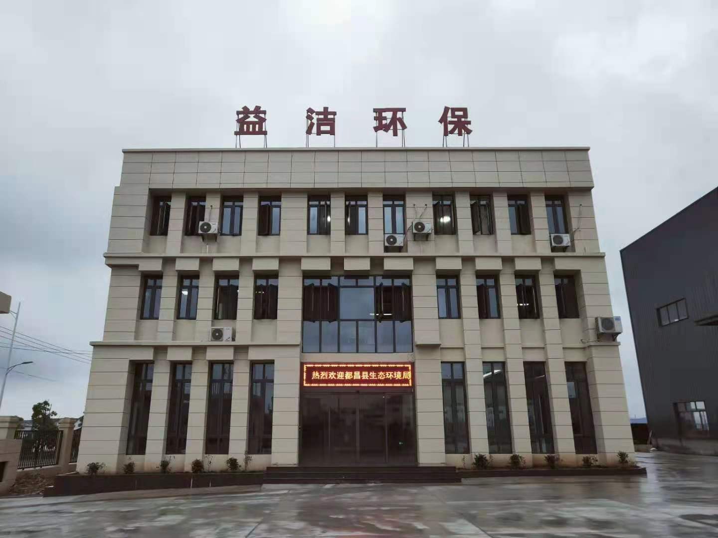 施工,调试;环保设备的销售(依法须经批准的项目,经相关部门批准后方可