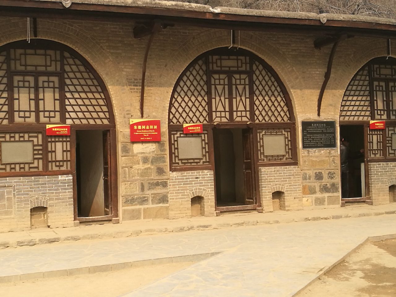  p>西柏坡镇,隶属于河北省 a target="_blank" href="/item/石家庄市