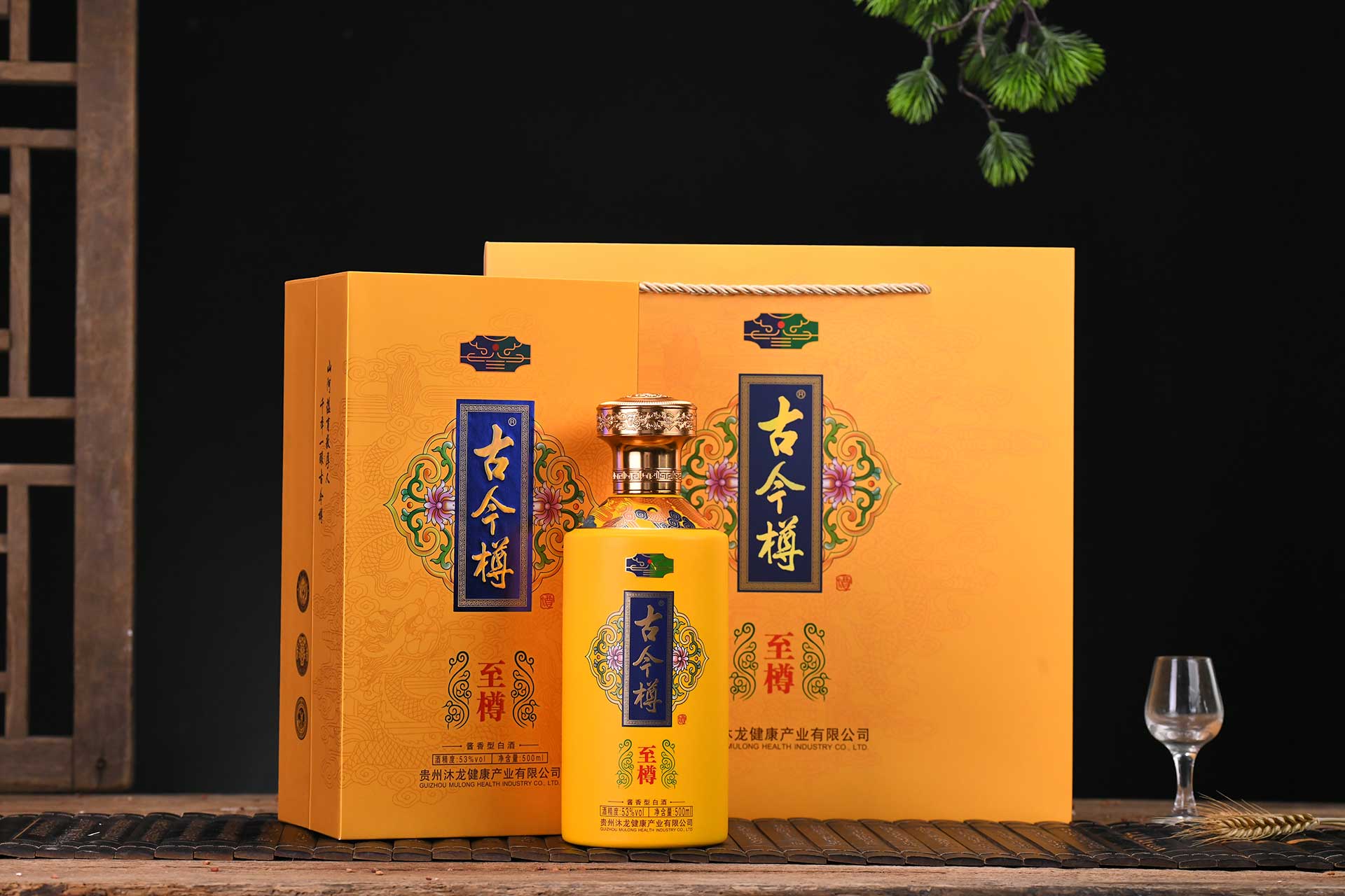  p data-id="tqprwuzmzfye">古今樽是一个酱酒品牌,品牌隶属于贵州沐