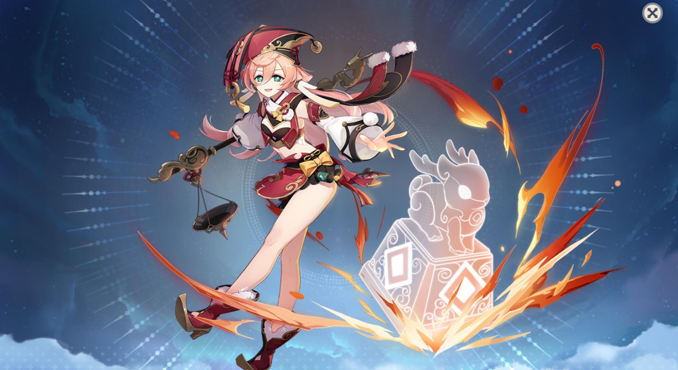  p>烟绯是游戏《 a target="_blank" href="/i