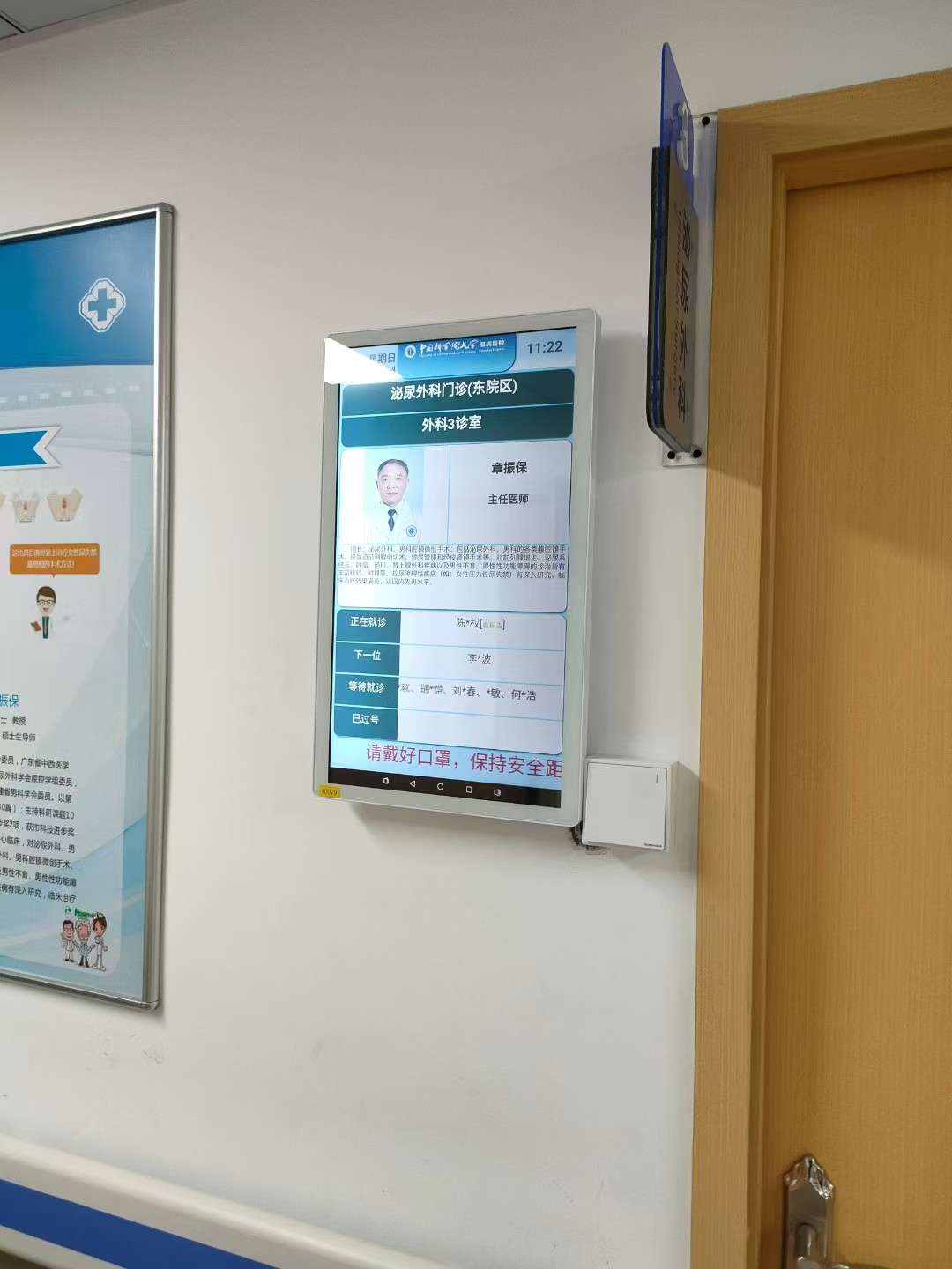 包含北京妇产医院、跑腿挂号检查加急，用心服务客户包你满意科室介绍的词条