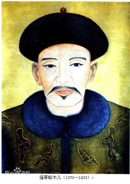 努儿干都指挥使司