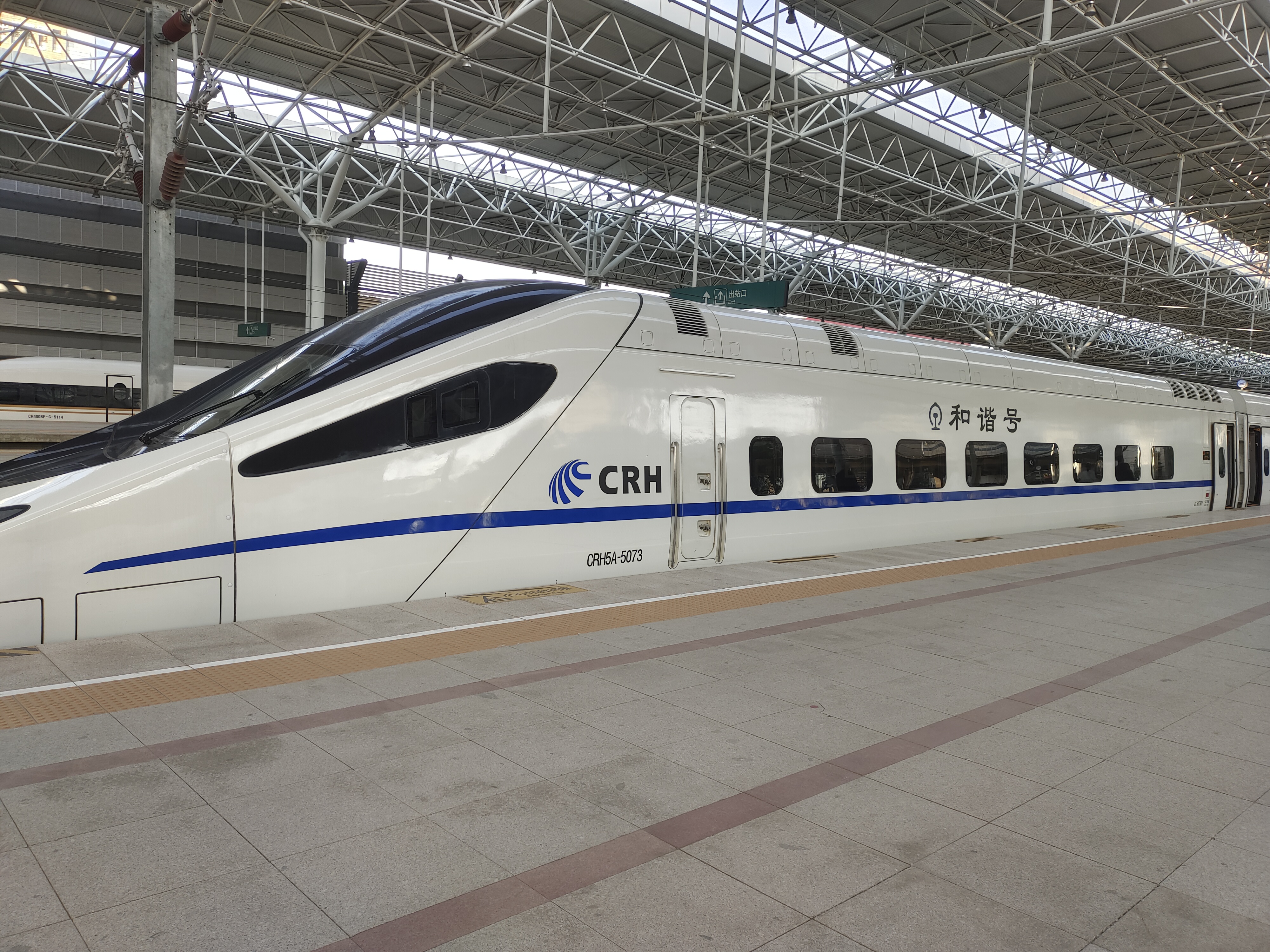  p data-id="gnwtt6dnkc">和谐号crh5型电力动车组是中国引进国外技术