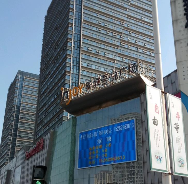  p>丹阳吾悦广场位于丹阳市经济开发区云阳路与凤凰路交界处 . /p>