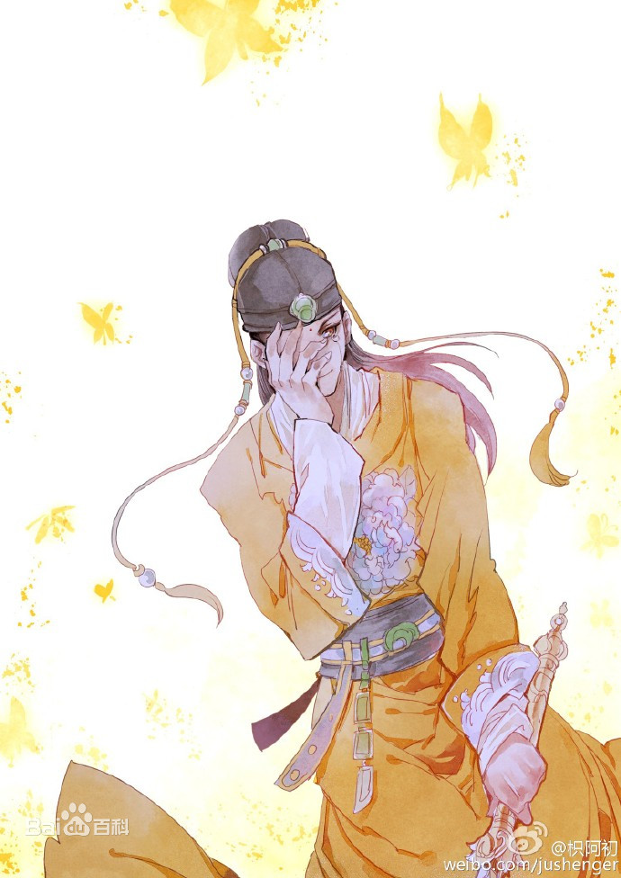 兰陵金氏
