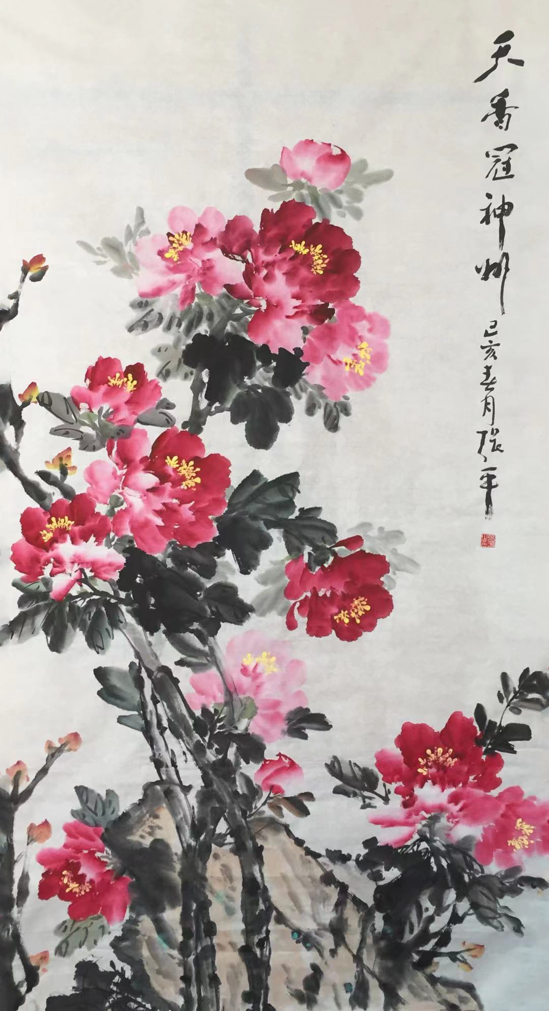  p data-id="go156mpbzb">张平,汉族,洛阳画家 sup data-ctrid="2gcf6