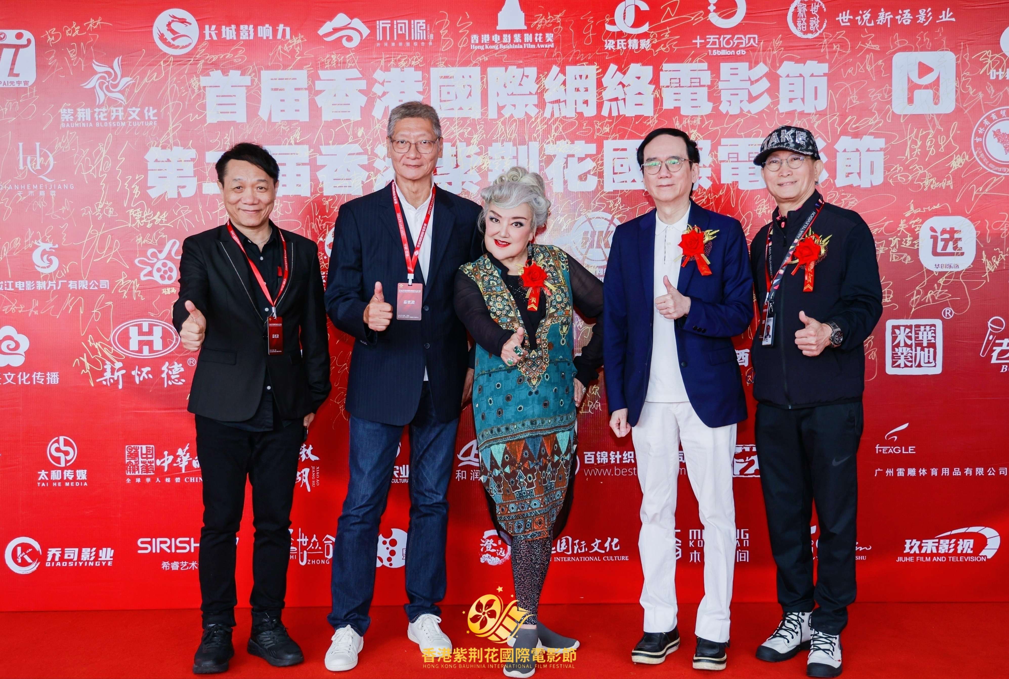 香港紫荆花国际电影节