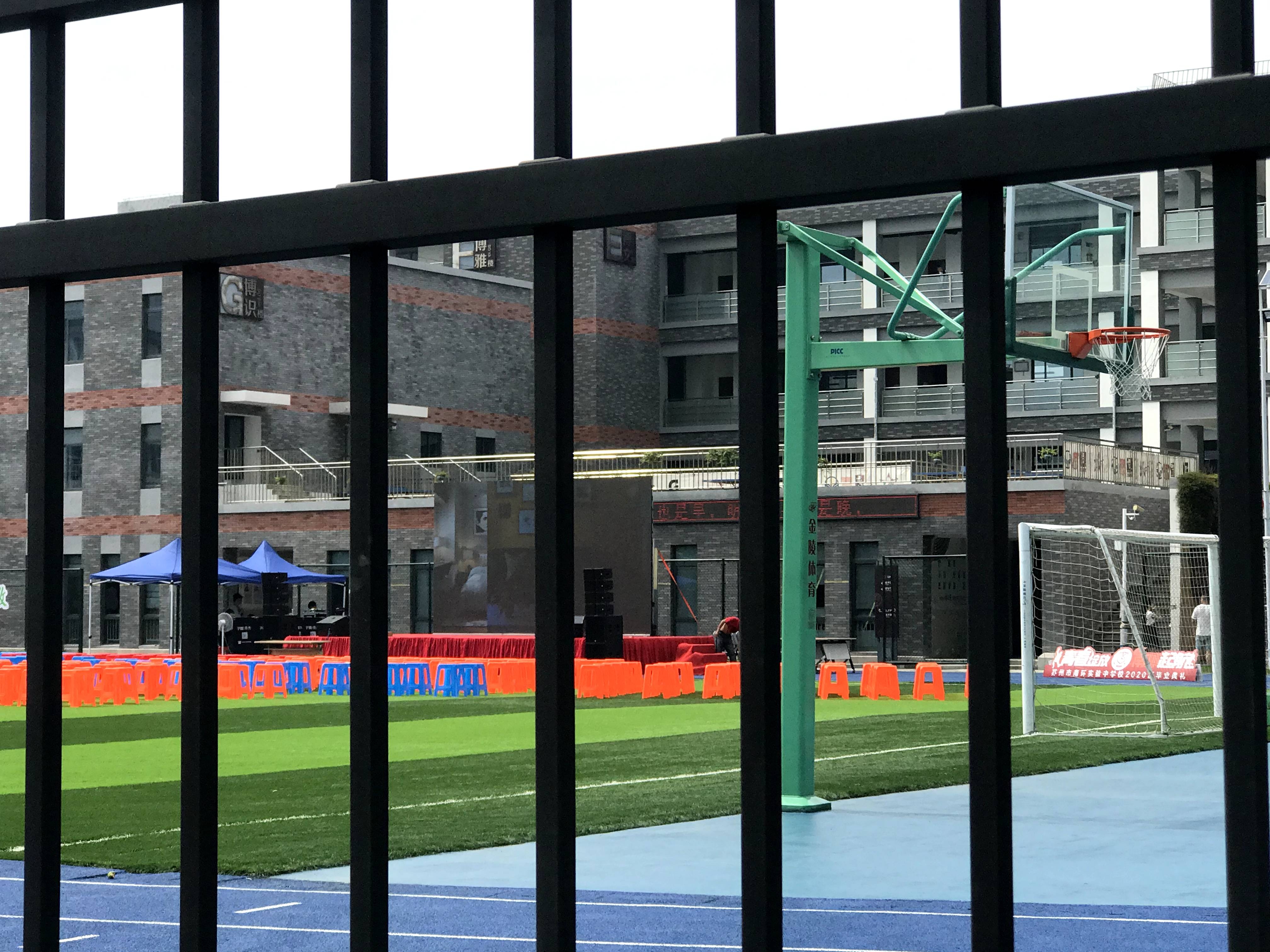  p>苏州市南环实验中学校位于江苏省苏州市 a target="_blank" href="