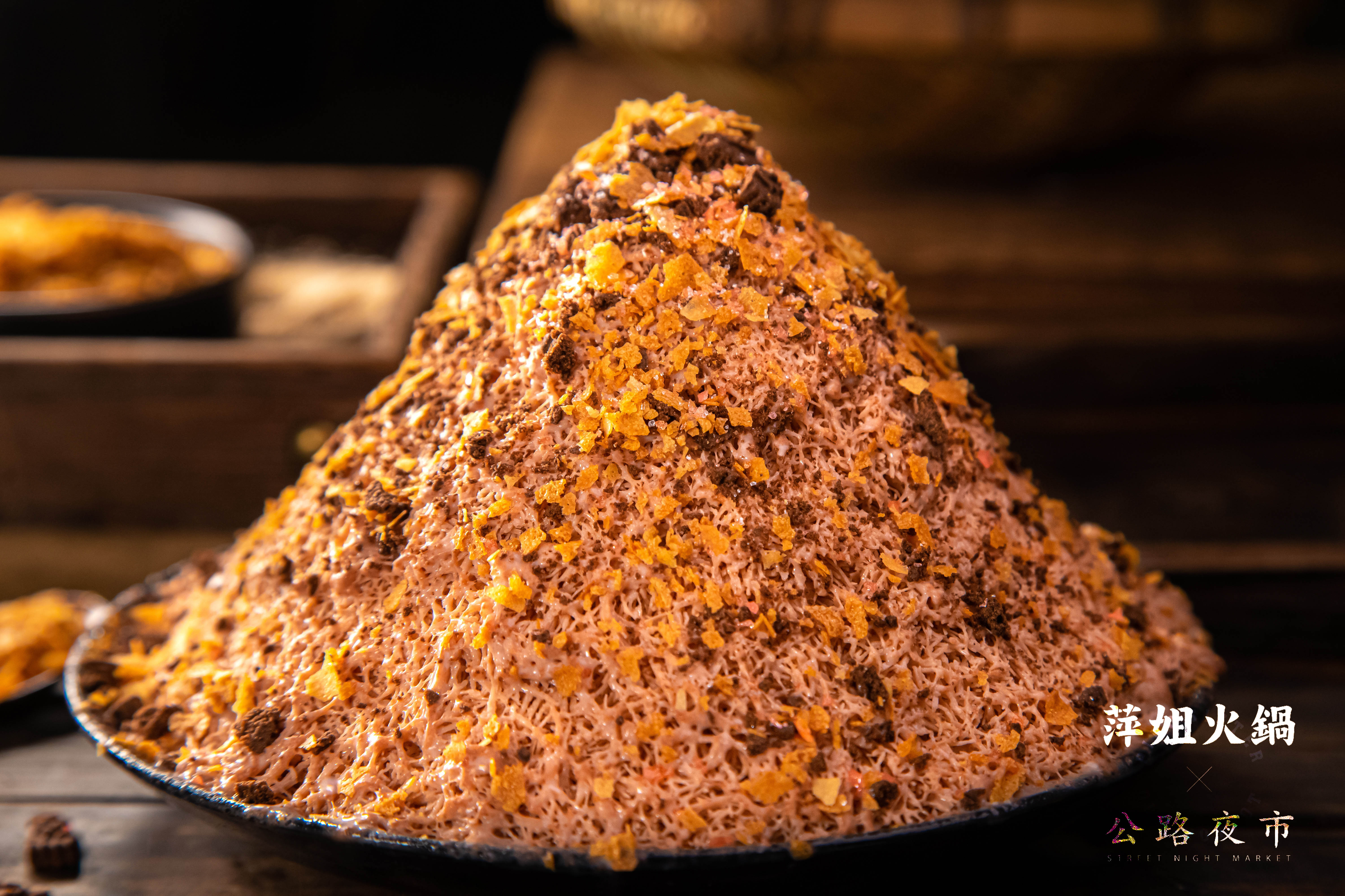 萍姐火锅(萍姐火锅 公路夜市加盟)