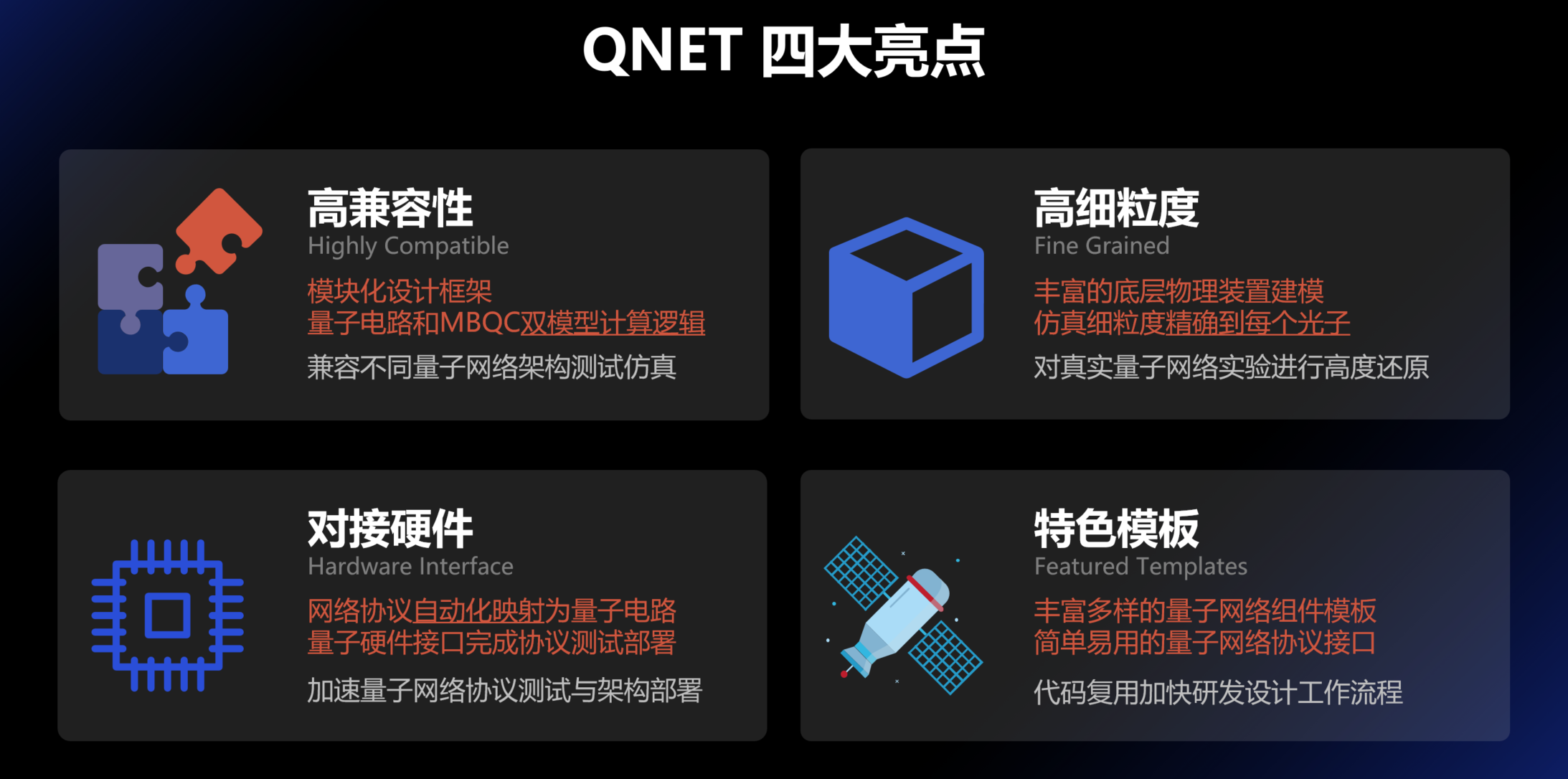 netdb，NETD表示什么