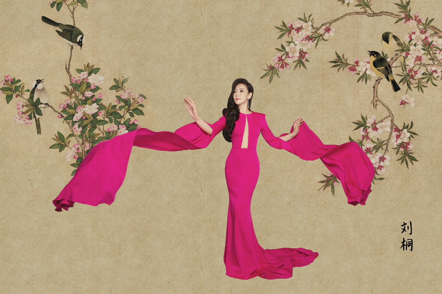 刘桐（中国内地女高音歌唱演员）_百度百科