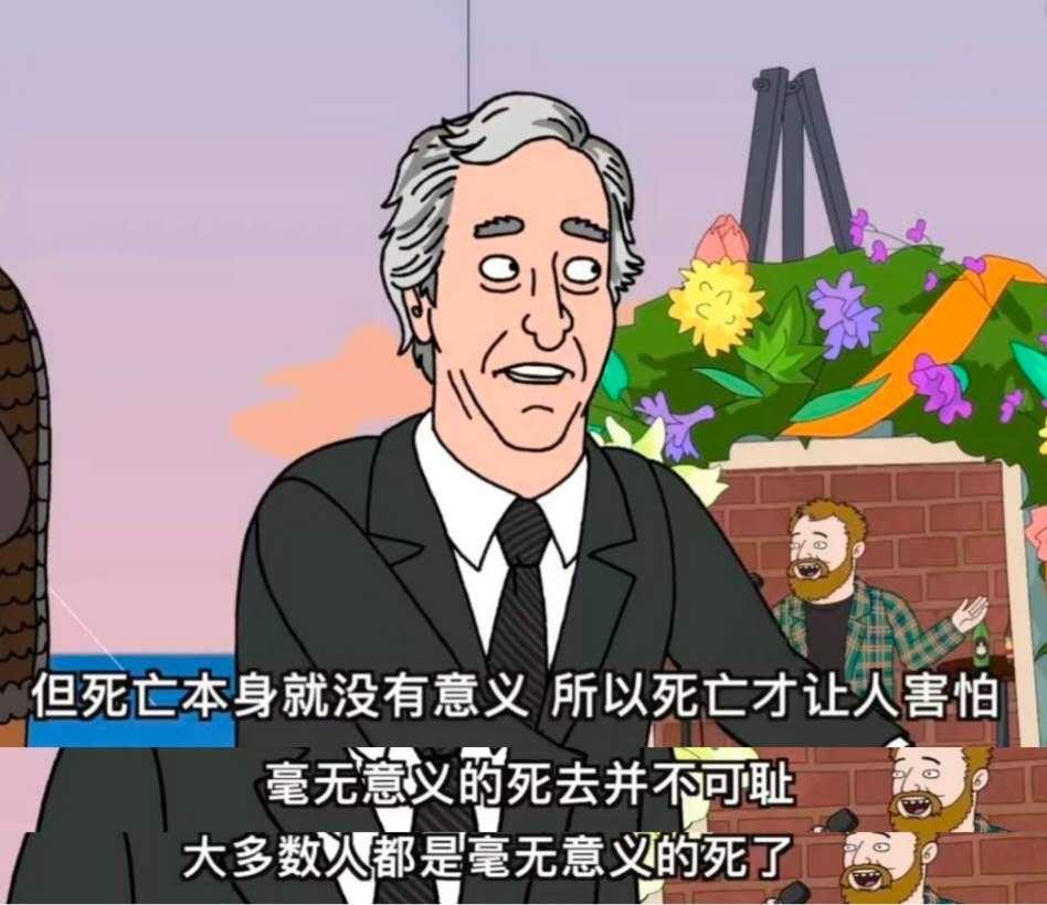 全世界大行其道的“丧文化”，会让人越来越丧吗?_百科TA说