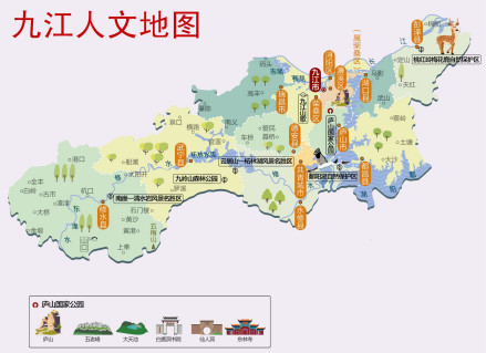 九江市_百度百科