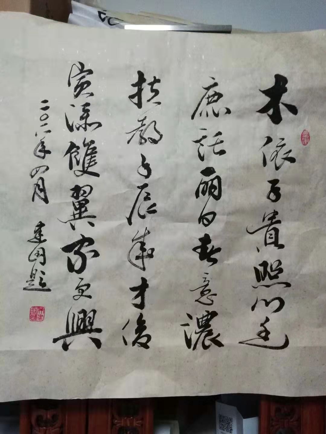  p>吴建国, span class="ref" data-ctrid="svmsqajnwdmn">书法家 