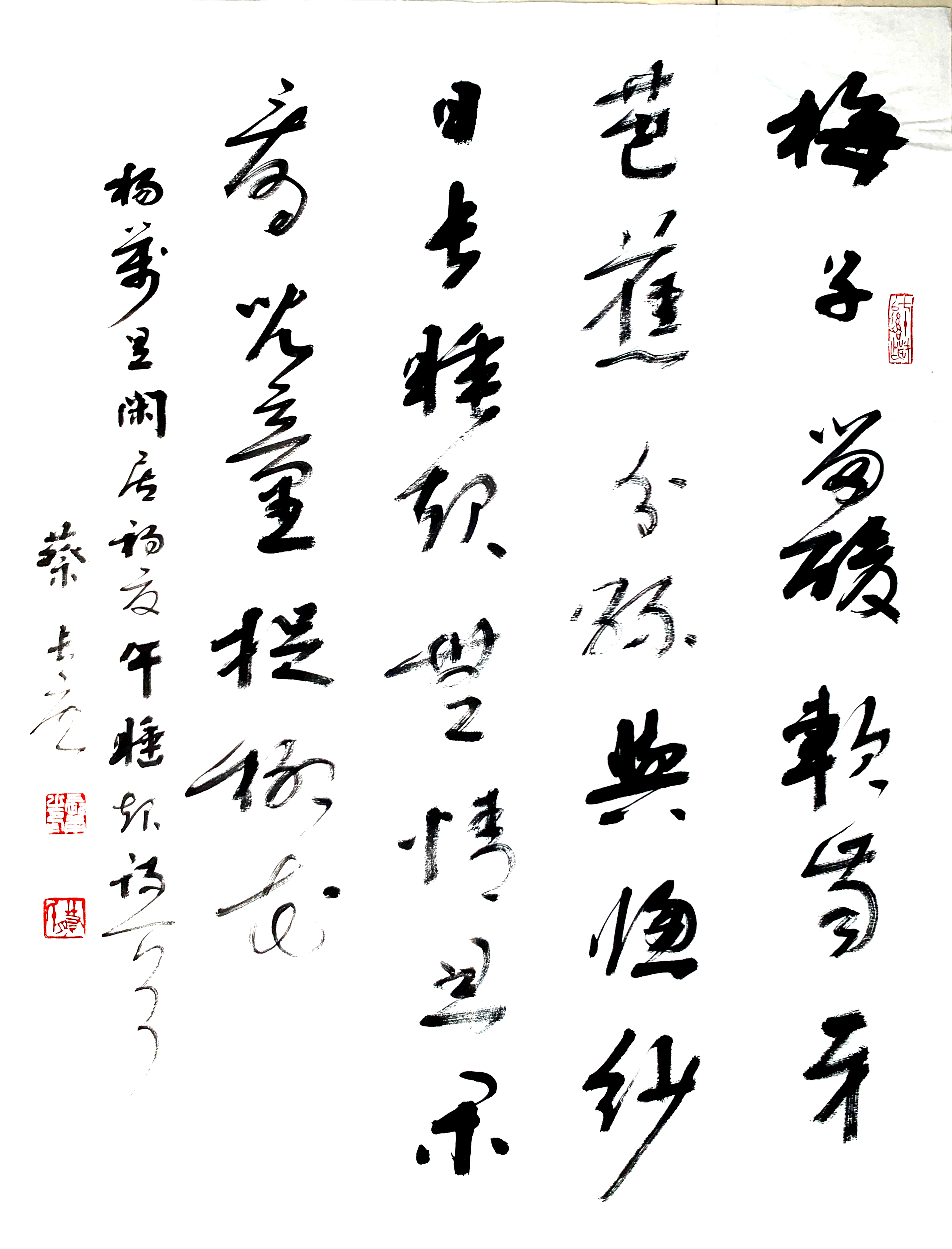 blank" href="/item/江苏省书法家协会/1935383"