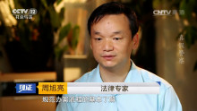 周旭亮