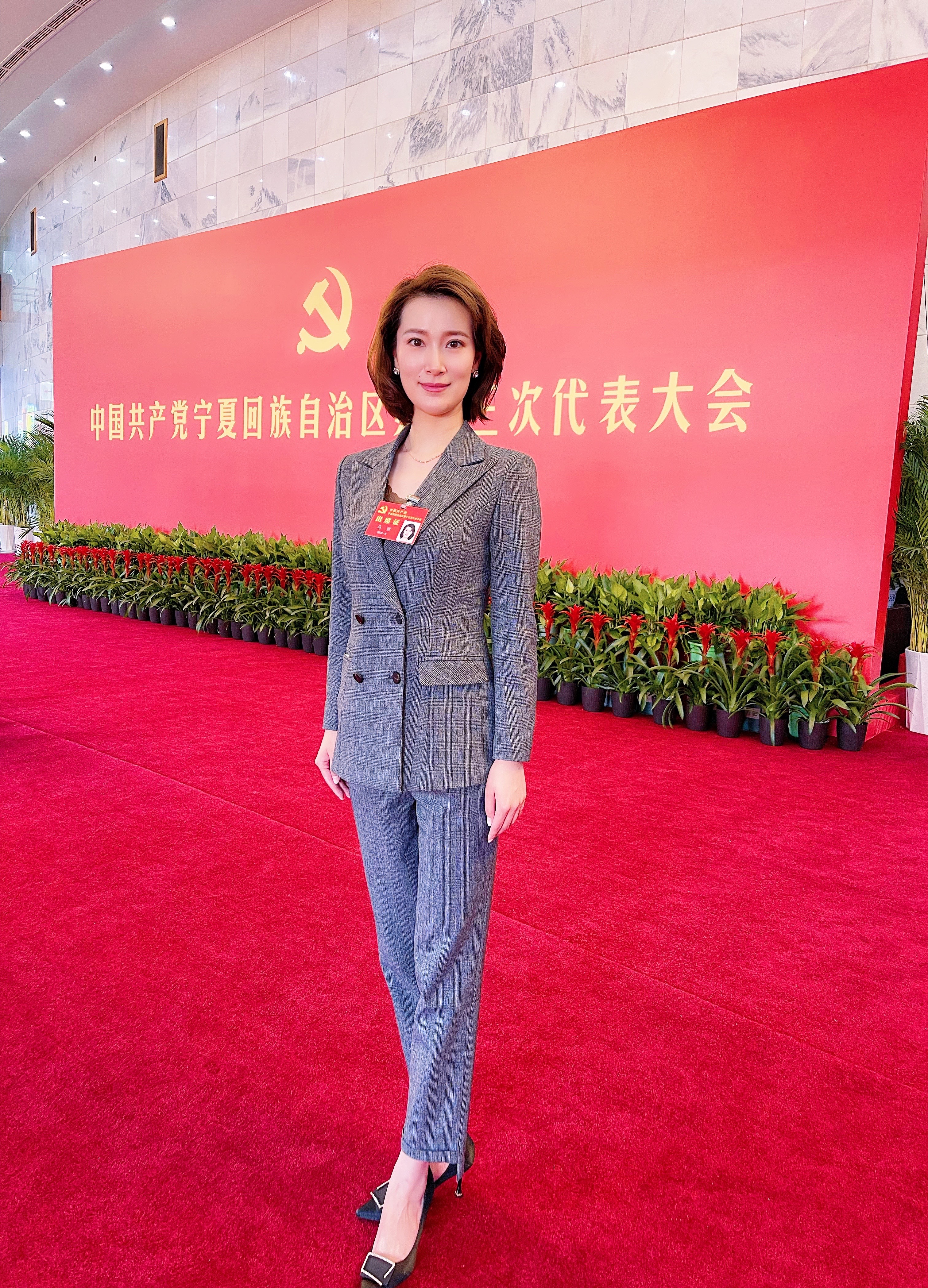 中国内地女主持人,播<span class="ref" data