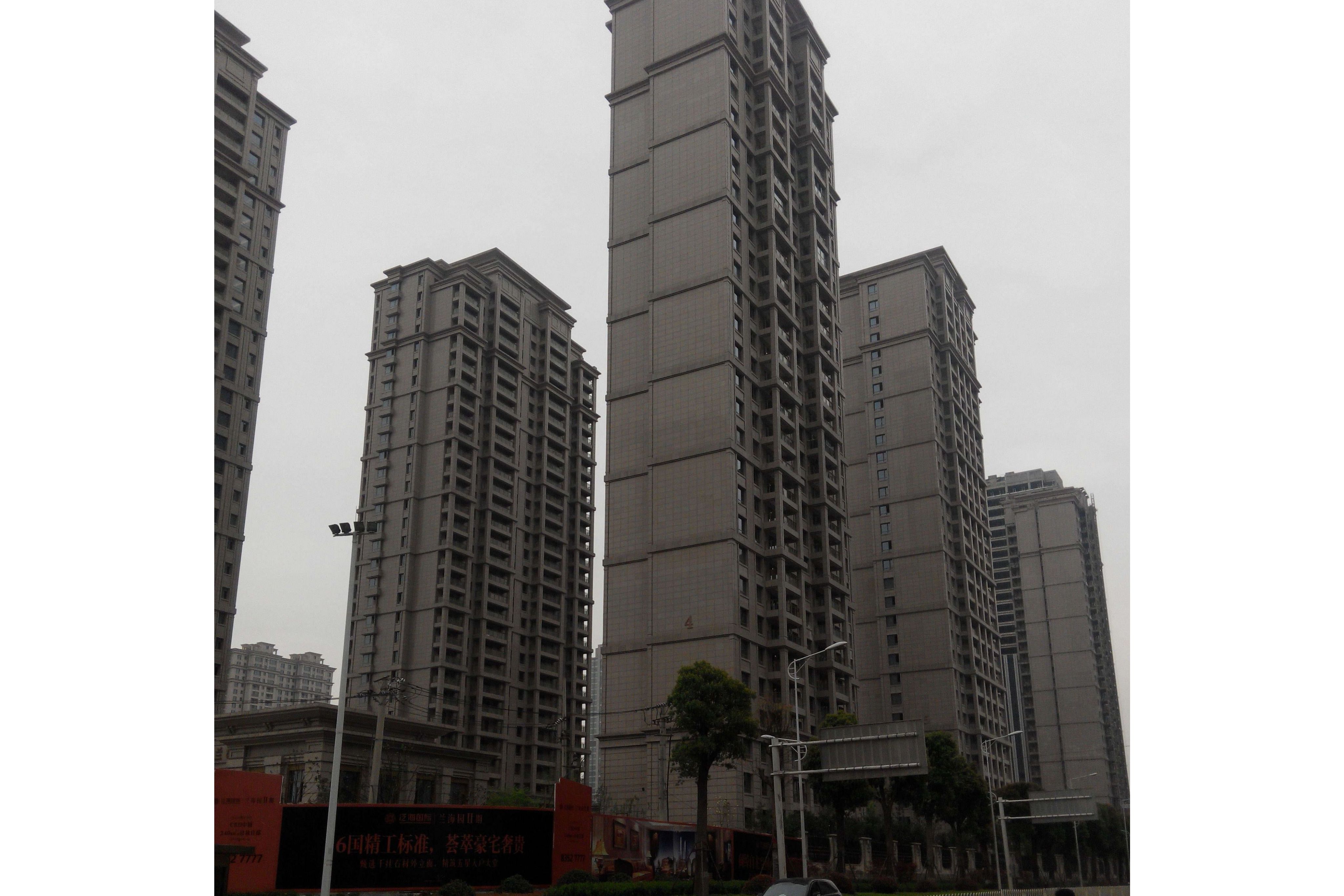 泛海国际兰海园二期