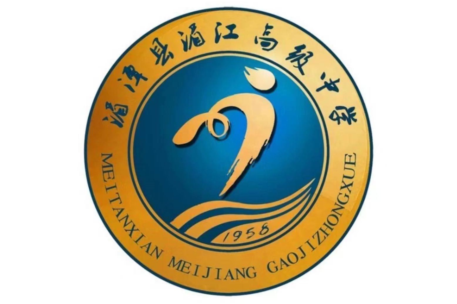  p data-id="tuub6pjgpnet">湄潭县湄江高级中学(meijiang senior