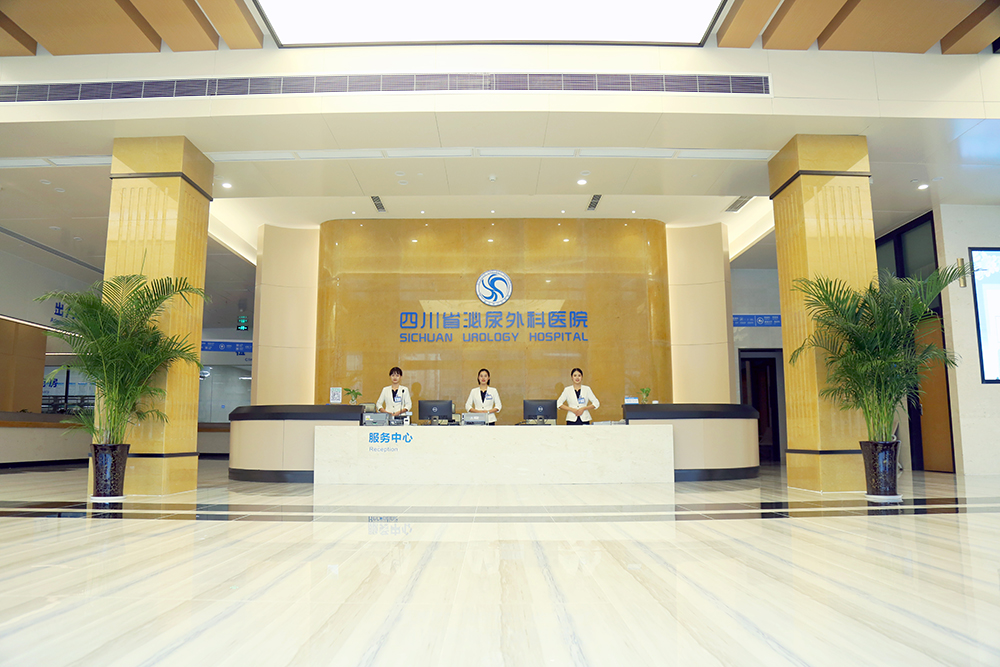 泌尿专科医院 全网资源