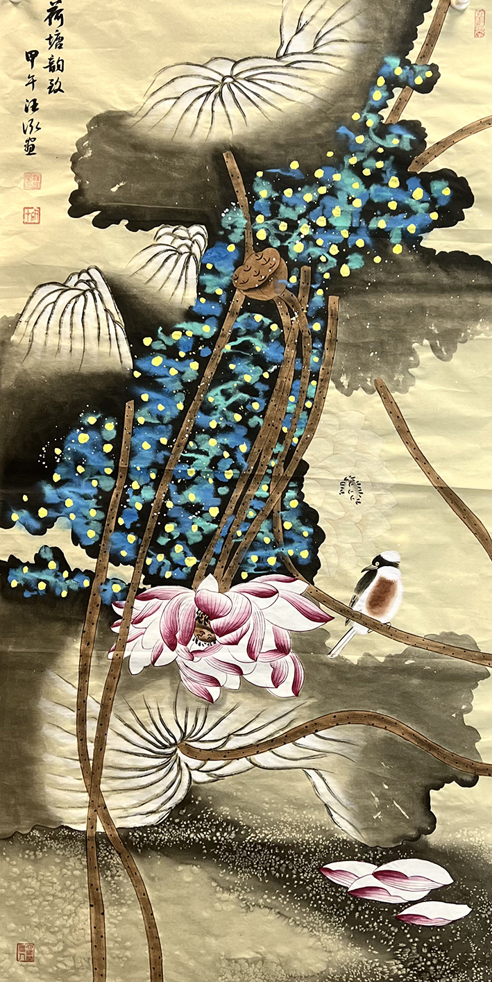 中国近现代名家画集(大红袍)汪泓画集