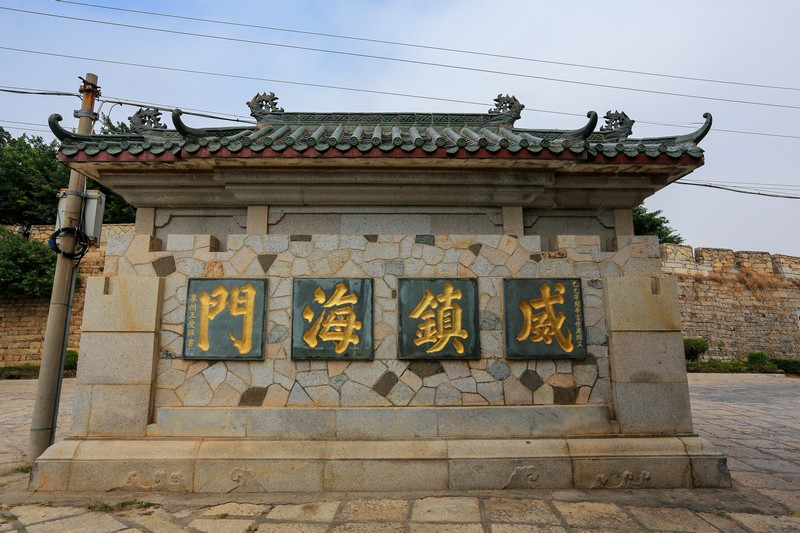  p>崇武古城坐落于福建省 a target="_blank" href="/item/泉州市">