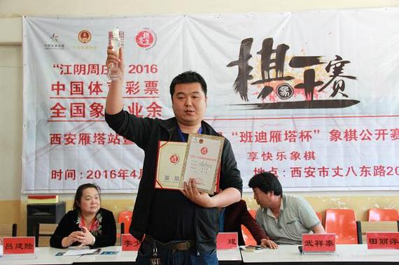  p data-id="gn2qx7dnqy">胡伟,中国象棋选手. /p>