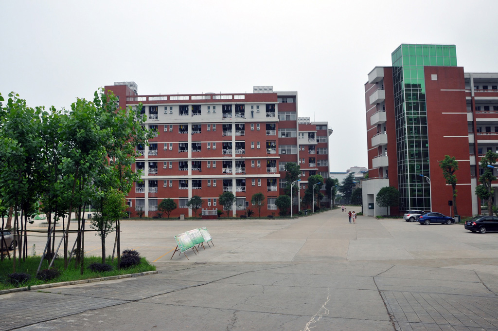 湖南省耒阳市第一中学