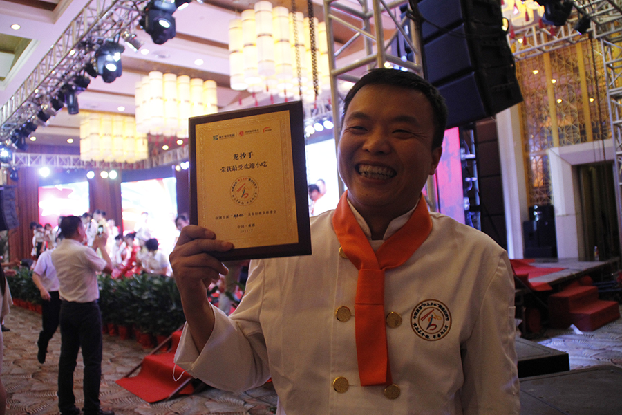 成都新东方烹饪学校