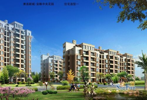 新城置业有限公司在萧县新城区将开发的安粮·中央花园占地约845亩