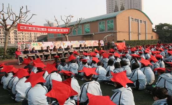 上海市五爱高级中学