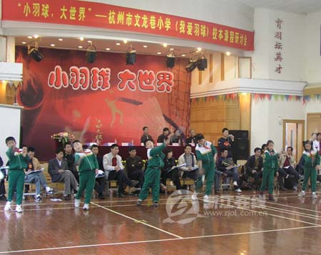 杭州文龙巷小学