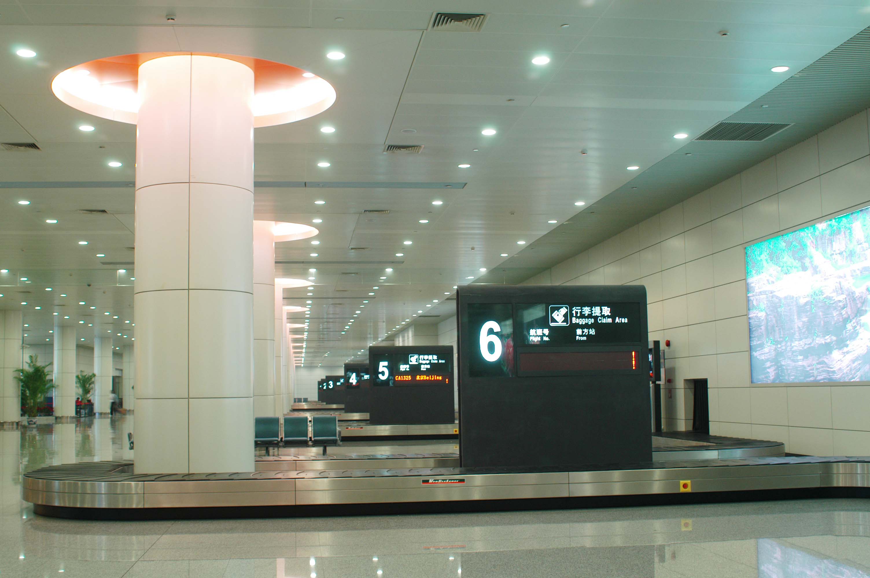 郑州新郑国际机场