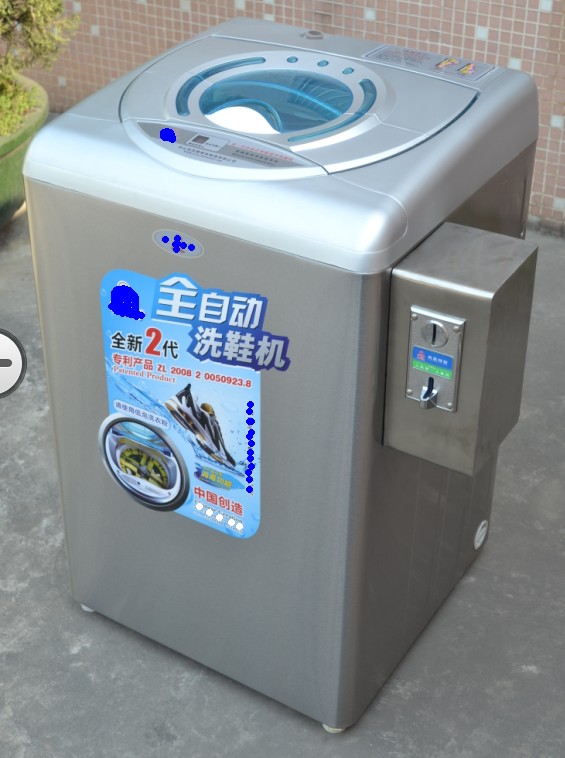 投币洗鞋机