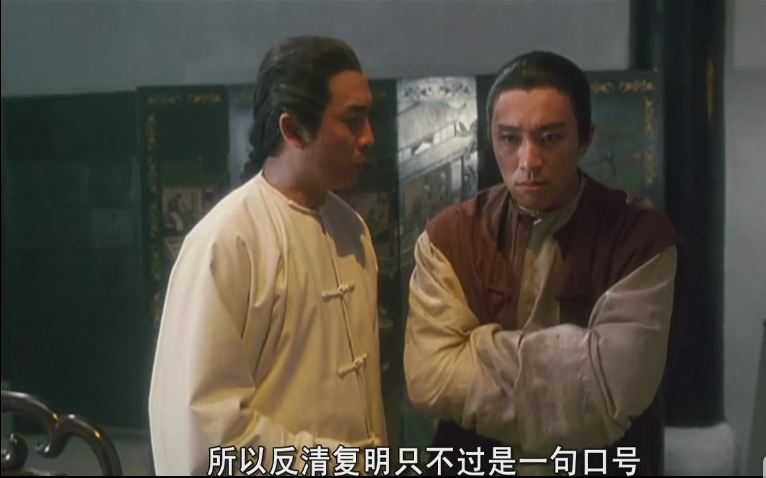 天地会真的“反清复明”吗？说说《鹿鼎记》中天地会的起源_百科TA说