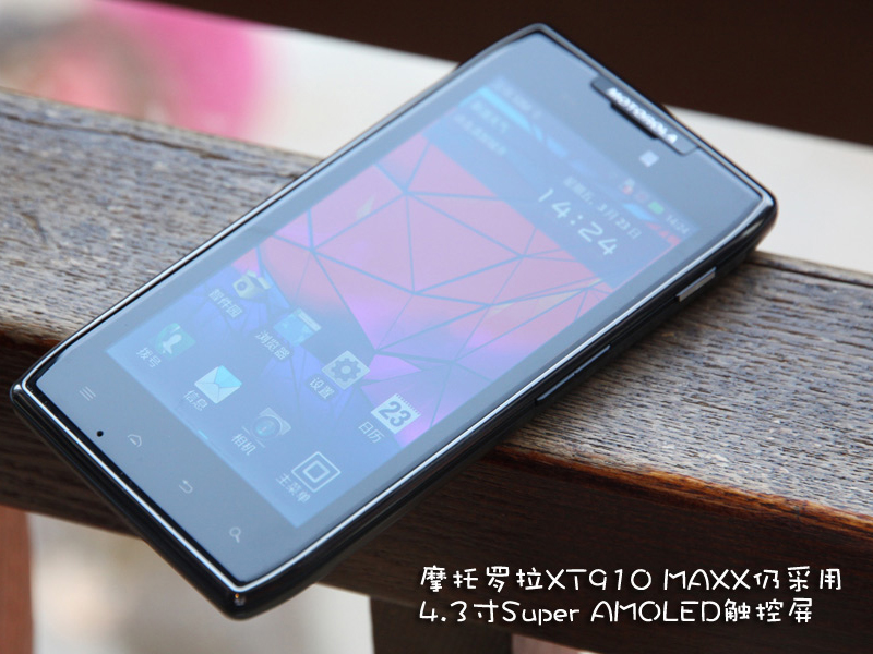 摩托罗拉razr xt910