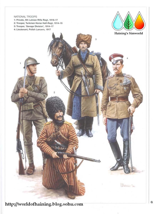 勃鲁希洛夫攻势