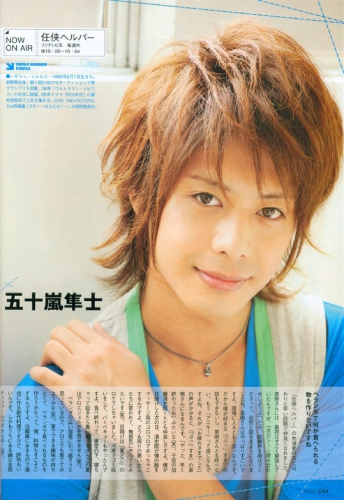  p>五十岚隼士 i>(いがらし しゅんじ,shunji igarashi) /i>,1986年8